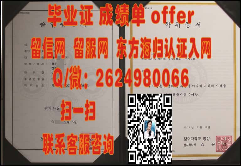 韩国成均馆大学毕业证 - 海外大学毕业证|文凭|成绩单|学位证书模板图片样本