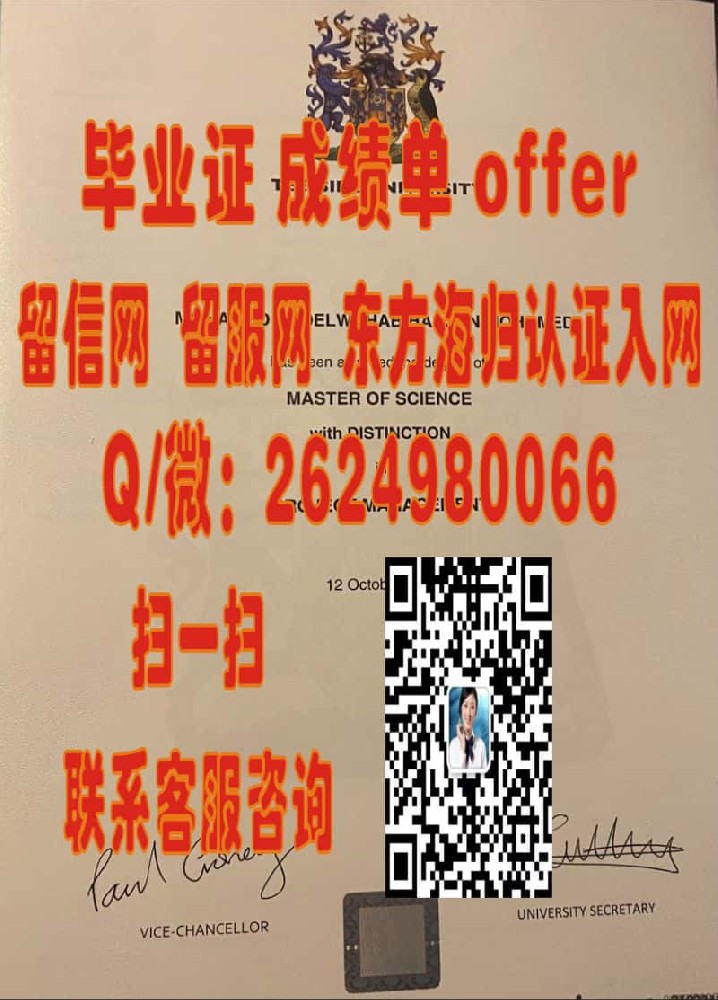 阿伯丁大学毕业证文凭样本海外大学毕业证|文凭|成绩单|学位证书模板图片样本
