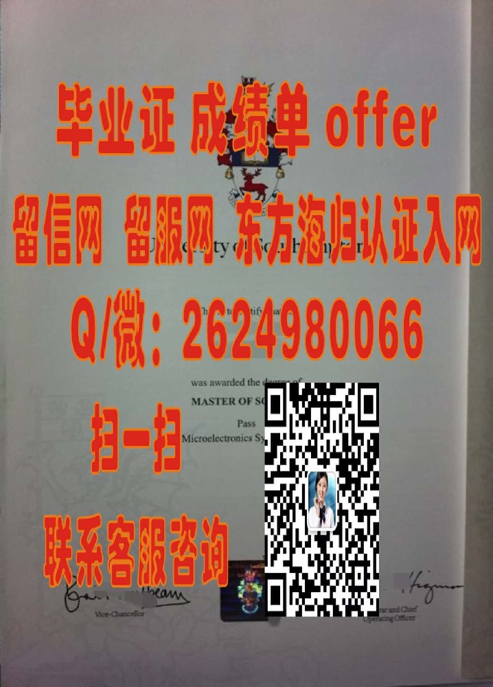 阿斯顿大学毕业证文凭样本海外大学毕业证|文凭|成绩单|学位证书模板图片样本