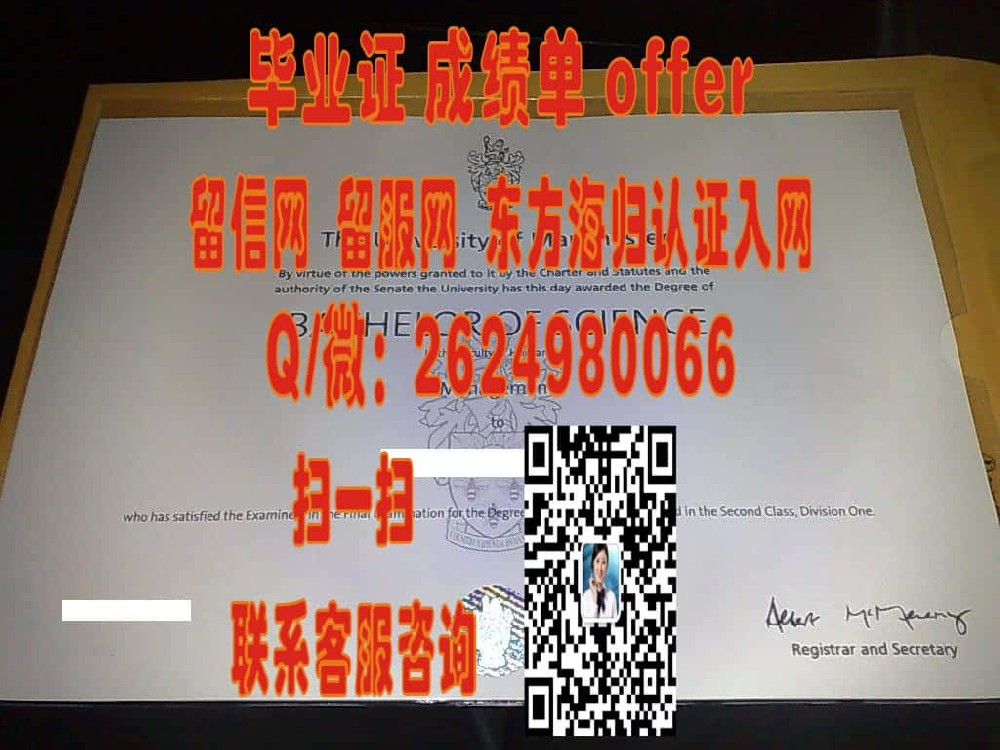 埃克斯特大学毕业证海外大学毕业证|文凭|成绩单|学位证书模板图片样本