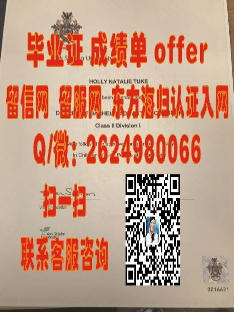 埃克斯特大学毕业证文凭样本海外大学毕业证|文凭|成绩单|学位证书模板图片样本