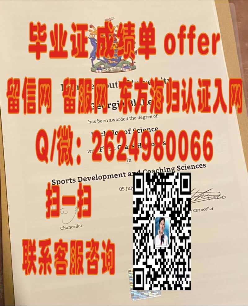爱丁堡大学毕业证文凭样本海外大学毕业证|文凭|成绩单|学位证书模板图片样本