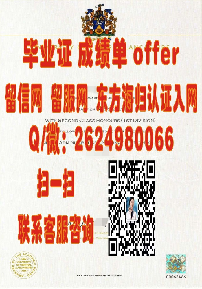 爱丁堡大学硕士毕业证海外大学毕业证|文凭|成绩单|学位证书模板图片样本