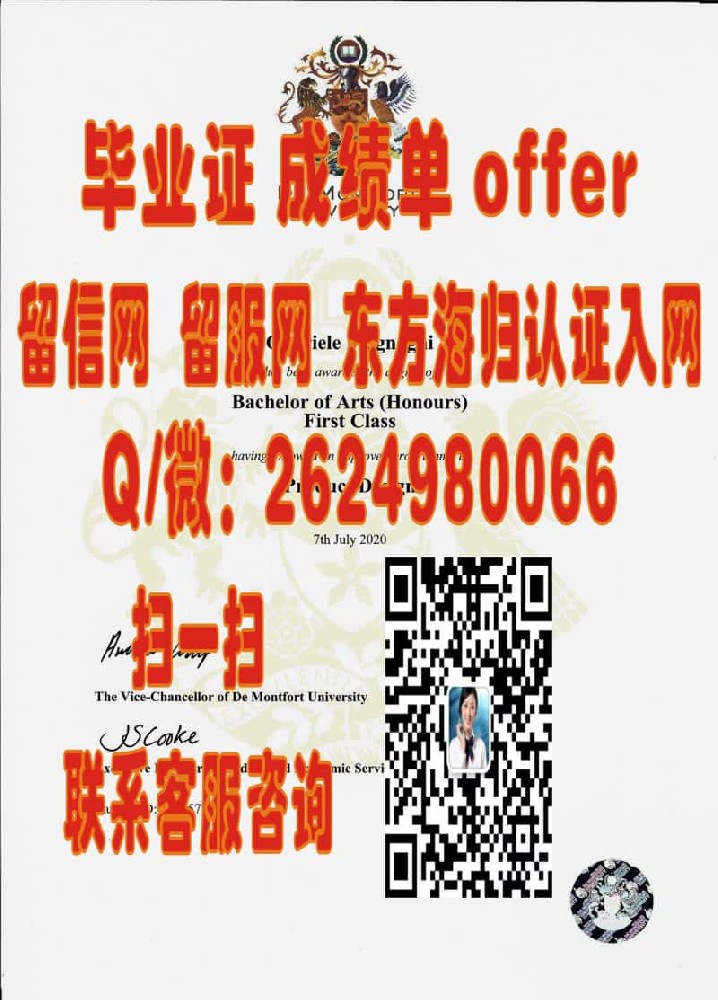 爱丁堡大学新版毕业证海外大学毕业证|文凭|成绩单|学位证书模板图片样本