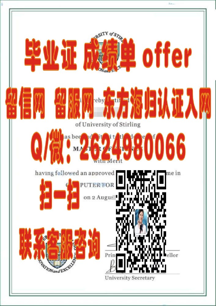 爱丁堡玛格丽特女王大学毕业证文凭样本海外大学毕业证|文凭|成绩单|学位证书模板图片样本