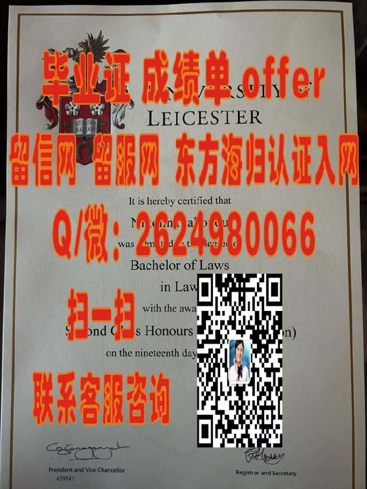 安妮斯兰德学院毕业证文凭样本海外大学毕业证|文凭|成绩单|学位证书模板图片样本