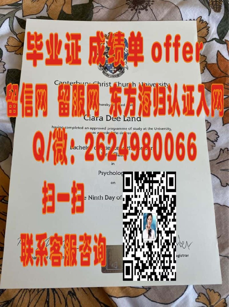 巴斯大学成绩单背面海外大学毕业证|文凭|成绩单|学位证书模板图片样本