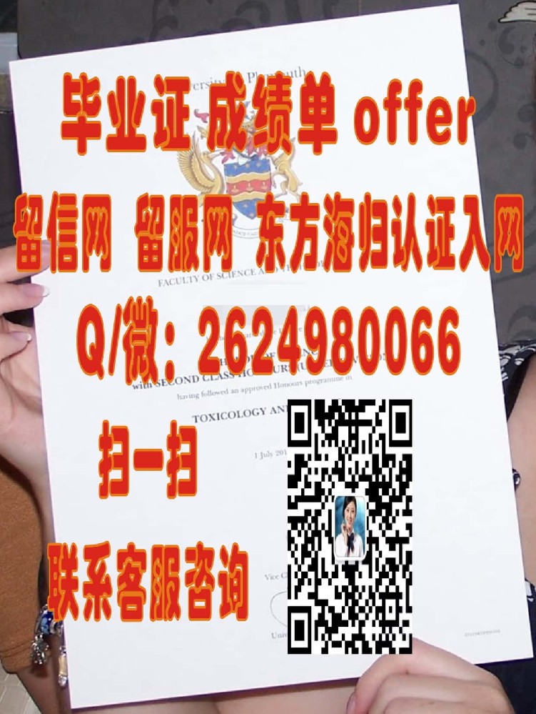 巴斯大学成绩单正面海外大学毕业证|文凭|成绩单|学位证书模板图片样本