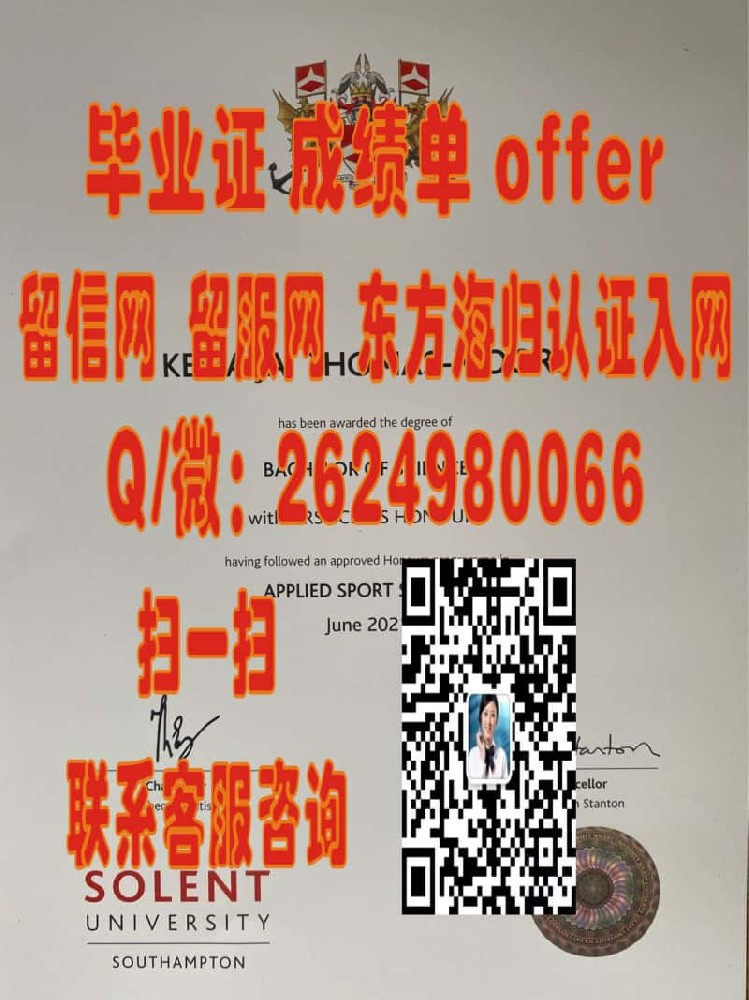 巴斯大学真实成绩单海外大学毕业证|文凭|成绩单|学位证书模板图片样本