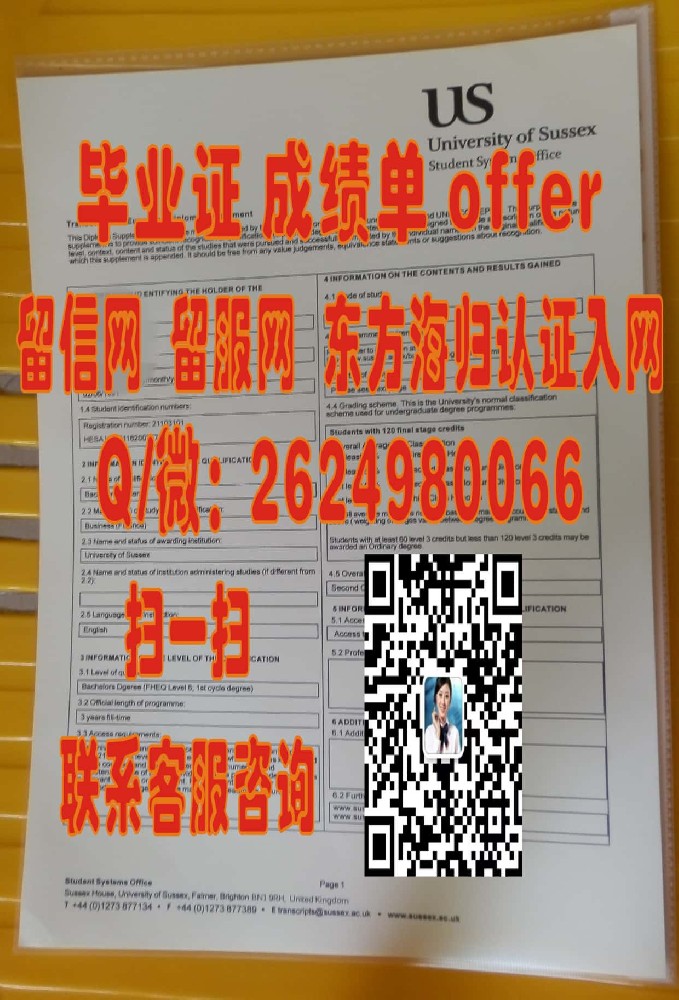 白金汉大学毕业证书海外大学毕业证|文凭|成绩单|学位证书模板图片样本