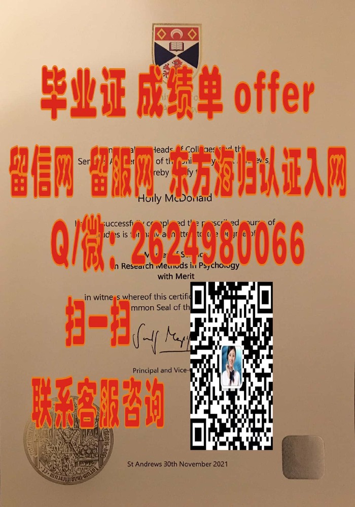 白金汉大学毕业证文凭样本海外大学毕业证|文凭|成绩单|学位证书模板图片样本
