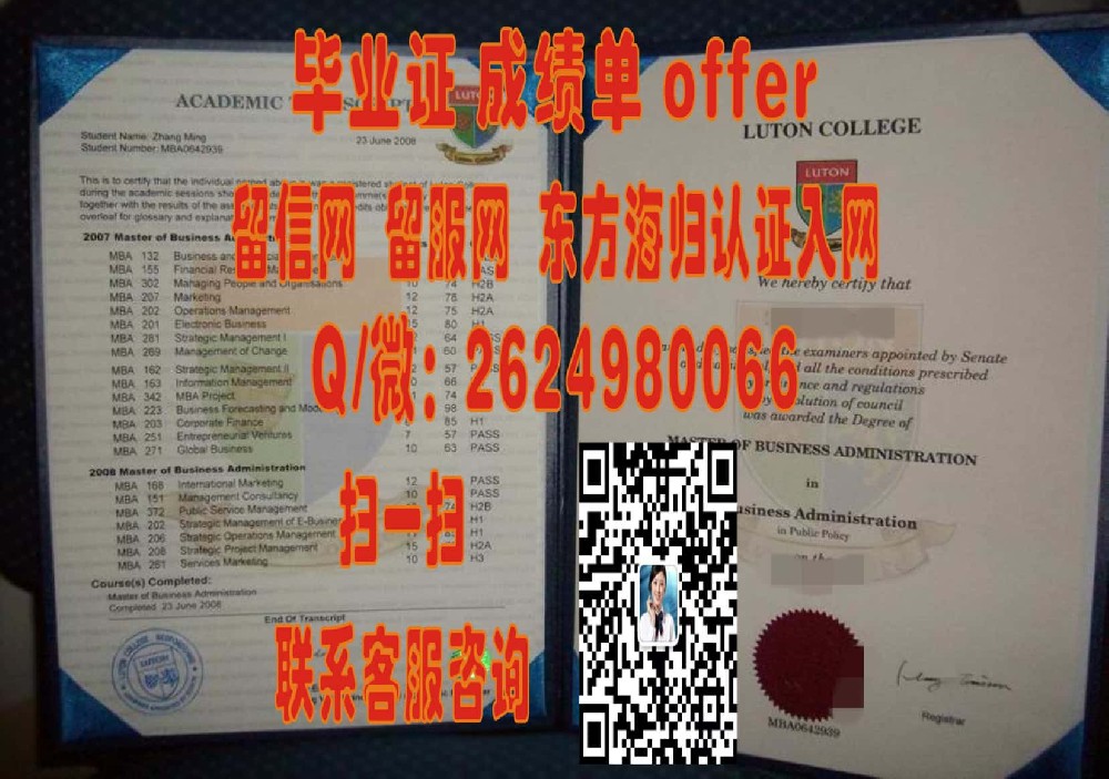 白金汉郡奇尔特恩斯大学毕业证文凭样本海外大学毕业证|文凭|成绩单|学位证书模板图片样本