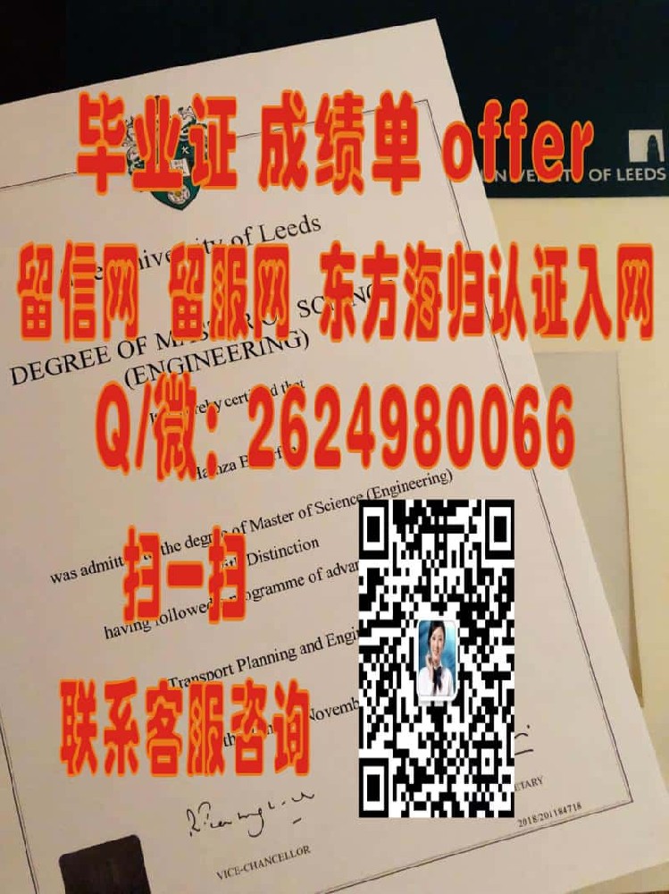 北安普顿大学毕业证海外大学毕业证|文凭|成绩单|学位证书模板图片样本
