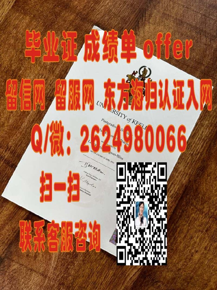 北安普顿大学毕业证文凭样本海外大学毕业证|文凭|成绩单|学位证书模板图片样本