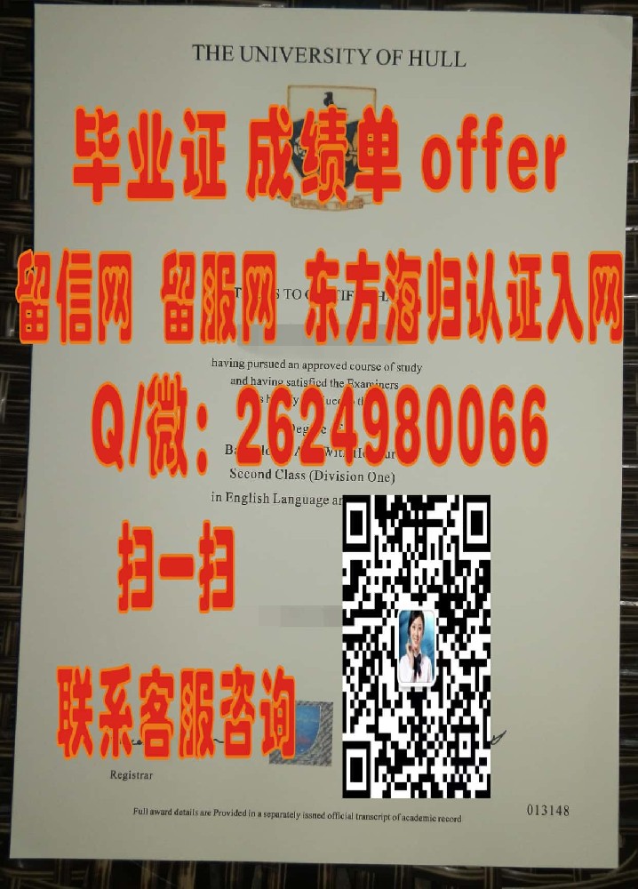 贝德福德学院毕业证文凭样本海外大学毕业证|文凭|成绩单|学位证书模板图片样本