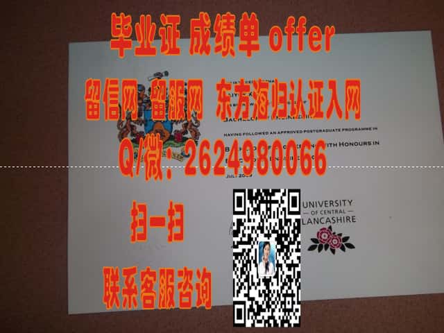 贝尔法斯特女王大学毕业证文凭样本海外大学毕业证|文凭|成绩单|学位证书模板图片样本