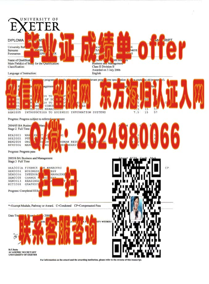 伯明翰城市大学毕业证文凭样本海外大学毕业证|文凭|成绩单|学位证书模板图片样本
