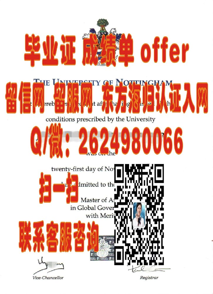 伯明翰大学毕业证文凭样本海外大学毕业证|文凭|成绩单|学位证书模板图片样本