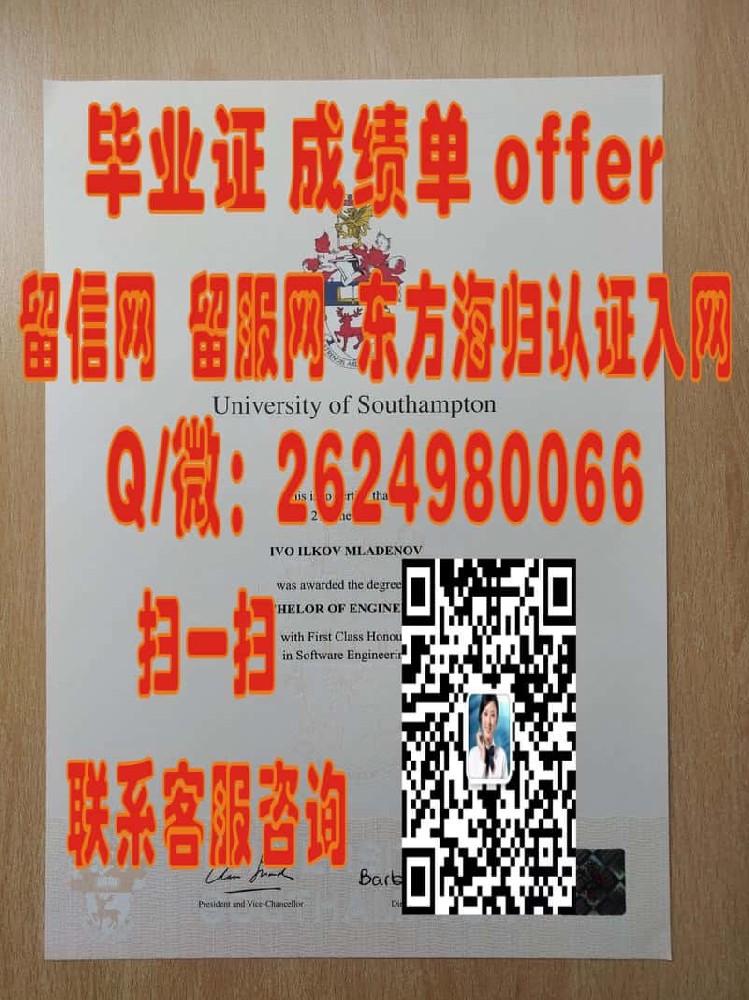 布莱德福德大学毕业证文凭样本海外大学毕业证|文凭|成绩单|学位证书模板图片样本