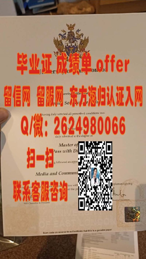 布莱顿大学文凭海外大学毕业证|文凭|成绩单|学位证书模板图片样本