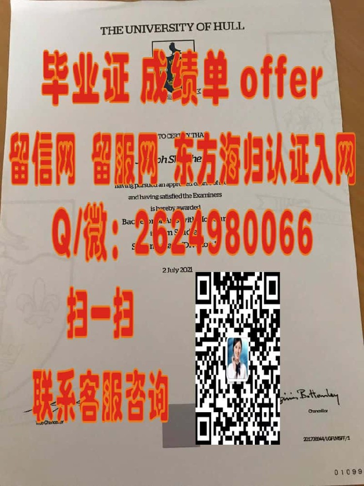布鲁奈尔大学毕业证文凭样本海外大学毕业证|文凭|成绩单|学位证书模板图片样本