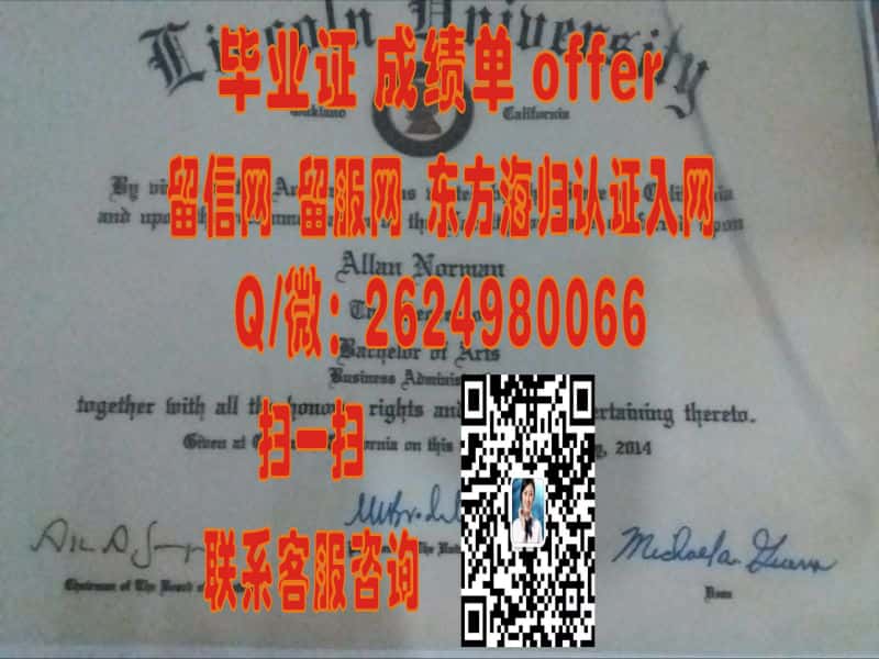 德蒙特福特大学毕业证文凭样本海外大学毕业证|文凭|成绩单|学位证书模板图片样本