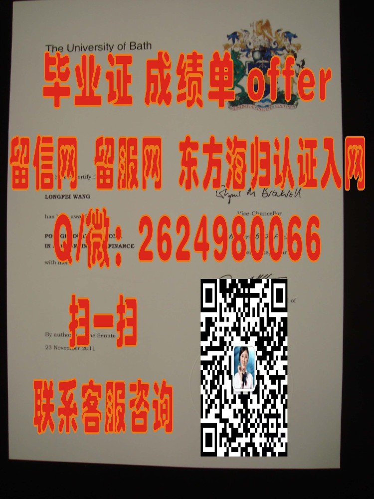 东安格利亚大学毕业证海外大学毕业证|文凭|成绩单|学位证书模板图片样本