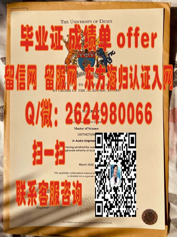 东安格利亚大学成绩单海外大学毕业证|文凭|成绩单|学位证书模板图片样本