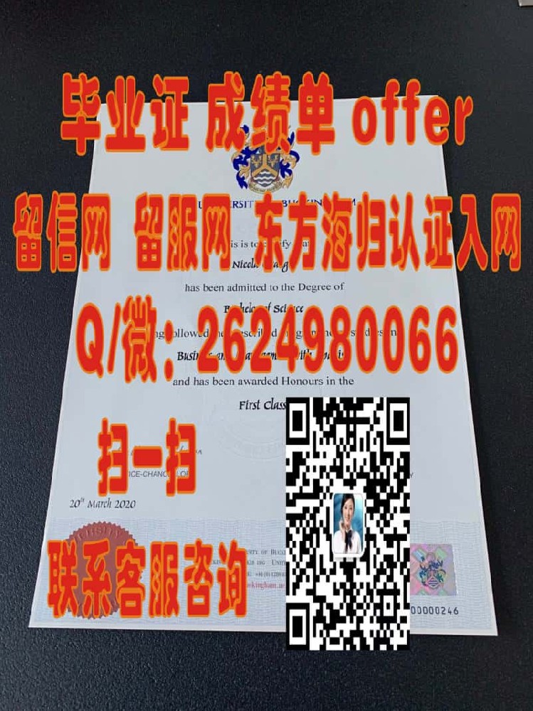 东伦敦大学毕业证文凭样本海外大学毕业证|文凭|成绩单|学位证书模板图片样本