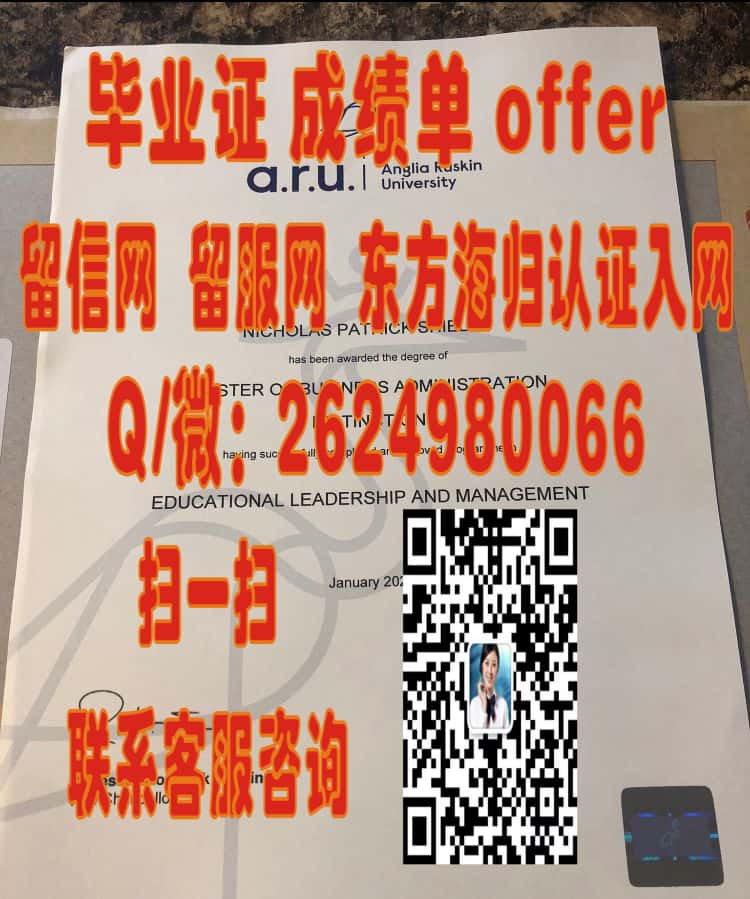 福尔茅斯大学毕业证文凭样本学院海外大学毕业证|文凭|成绩单|学位证书模板图片样本