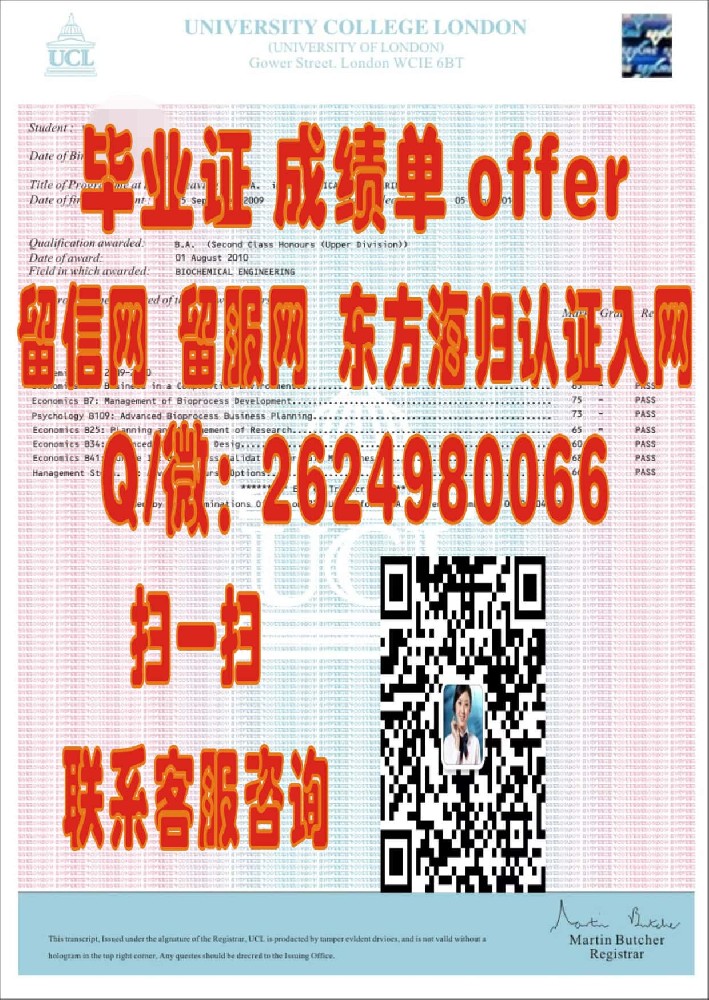 格拉斯哥大学毕业证海外大学毕业证|文凭|成绩单|学位证书模板图片样本