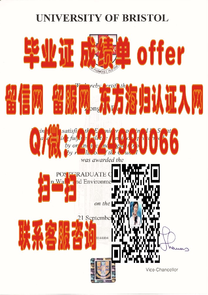 格林威治大学毕业证文凭样本海外大学毕业证|文凭|成绩单|学位证书模板图片样本