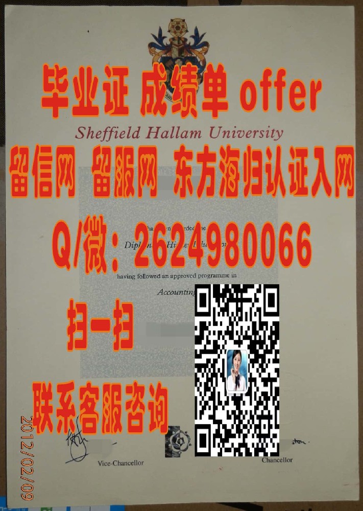 哈德斯菲尔德大学毕业证海外大学毕业证|文凭|成绩单|学位证书模板图片样本