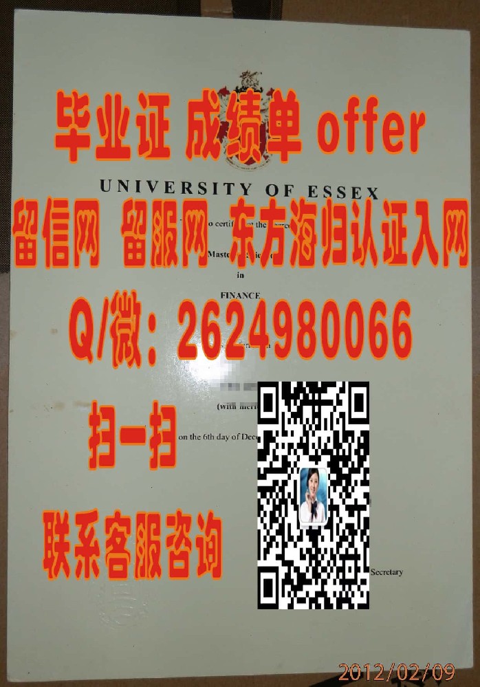 哈德斯菲尔德大学成绩单海外大学毕业证|文凭|成绩单|学位证书模板图片样本