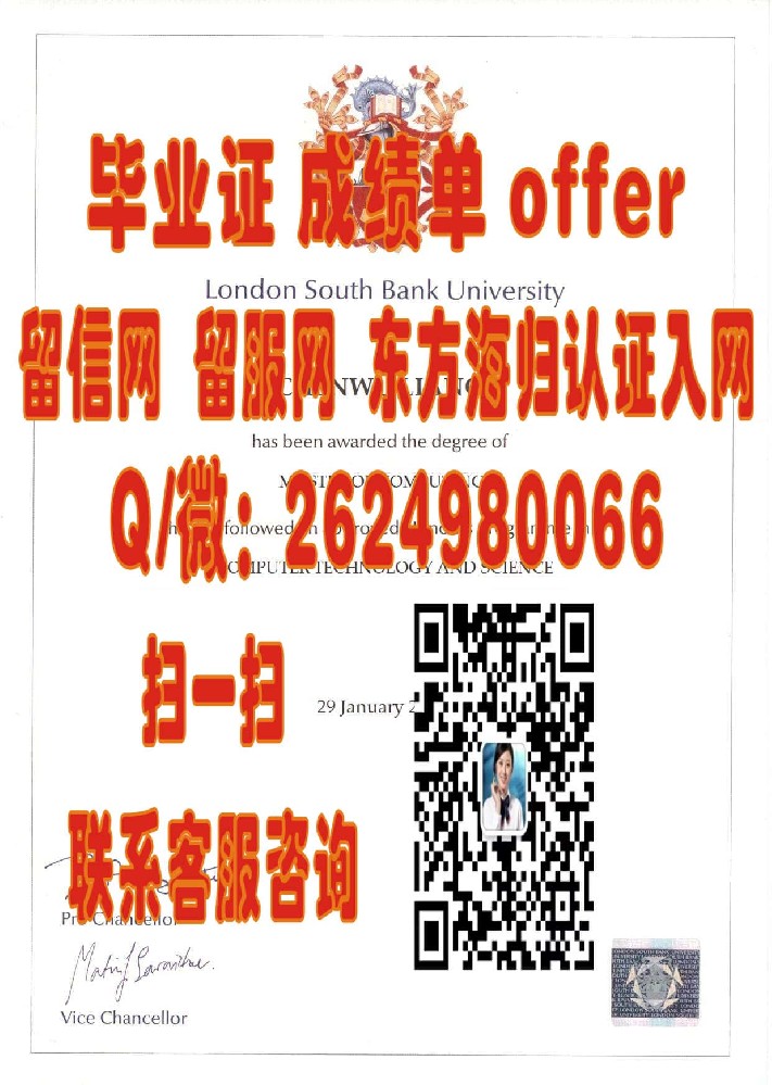 赫尔大学毕业证海外大学毕业证|文凭|成绩单|学位证书模板图片样本