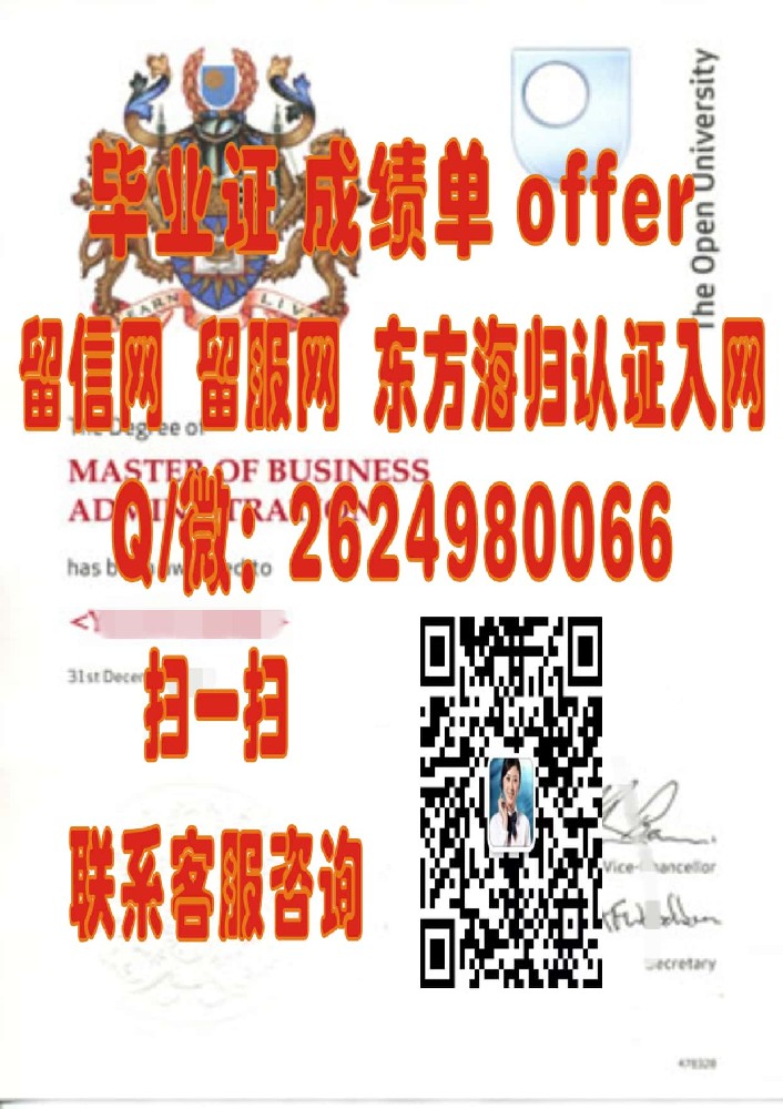 赫瑞瓦特大学毕业证海外大学毕业证|文凭|成绩单|学位证书模板图片样本