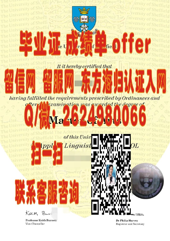 赫特福德大学毕业证样本海外大学毕业证|文凭|成绩单|学位证书模板图片样本