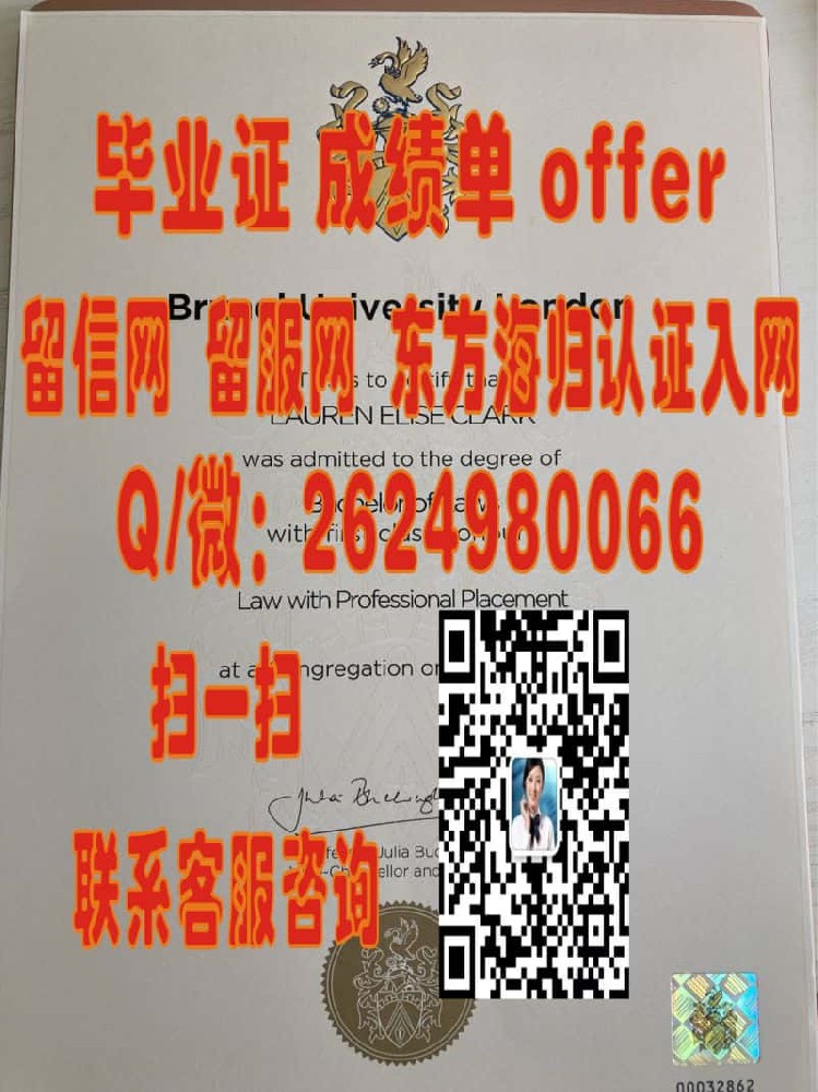 赫特福德郡大学毕业证文凭样本海外大学毕业证|文凭|成绩单|学位证书模板图片样本