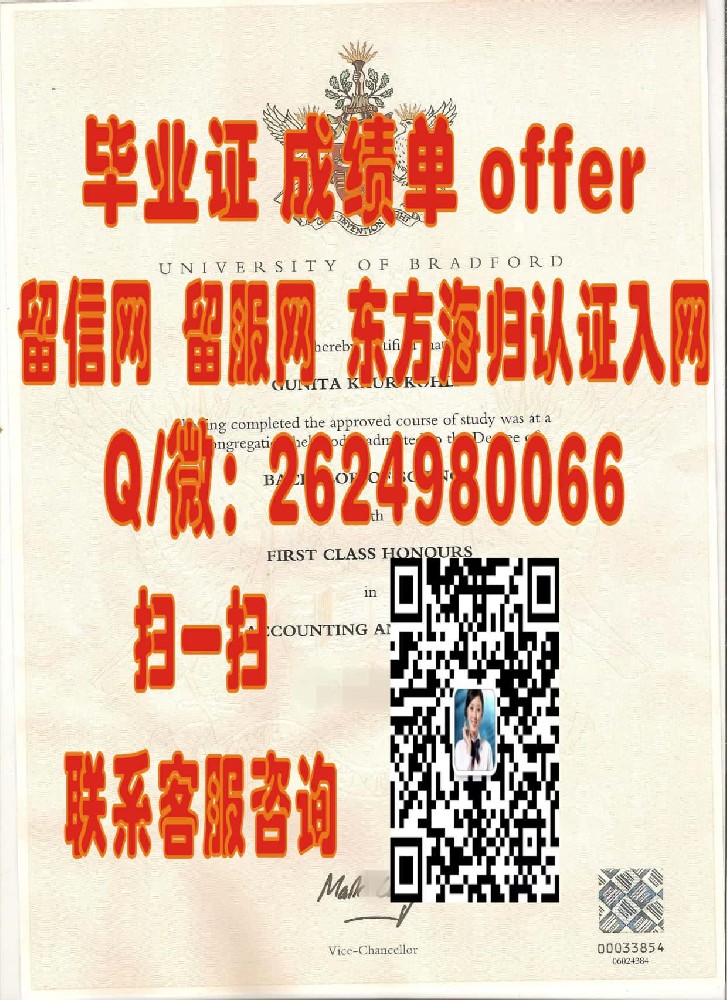 华威大学毕业证海外大学毕业证|文凭|成绩单|学位证书模板图片样本