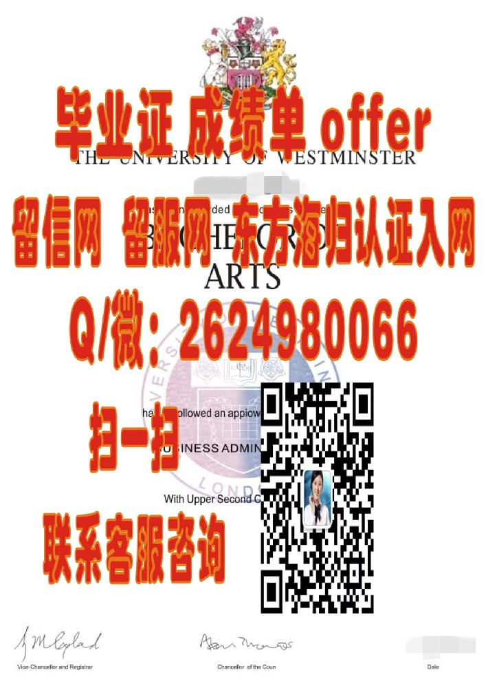 华威大学海外大学毕业证|文凭|成绩单|学位证书模板图片样本