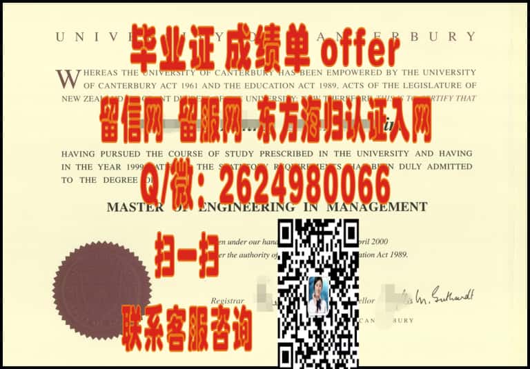 奥克兰大学海外大学毕业证|文凭|成绩单|学位证书模板图片样本