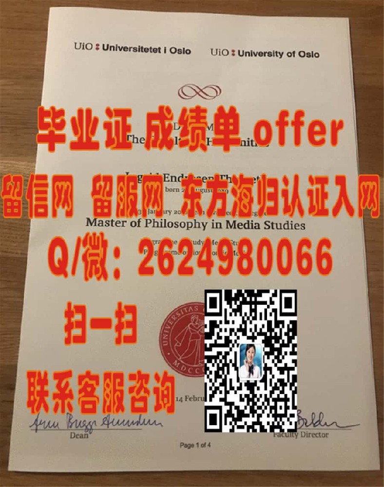 《探索世界名校：国外大学历史与信息概览》
