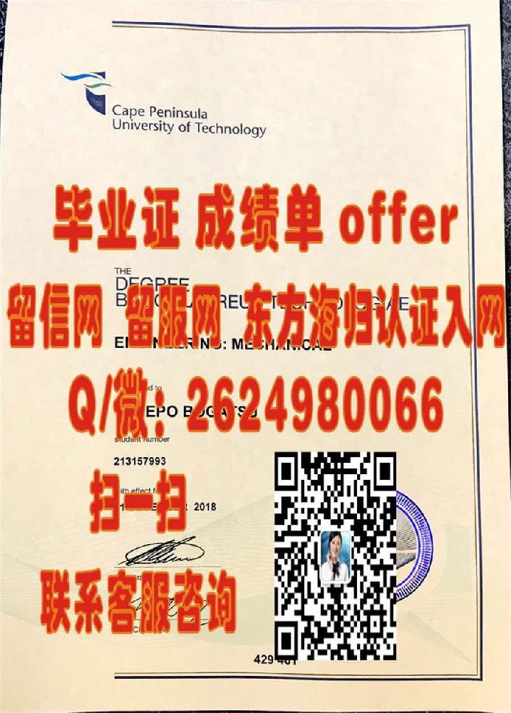 《探索世界名校：国外大学历史与留学生活分享》
