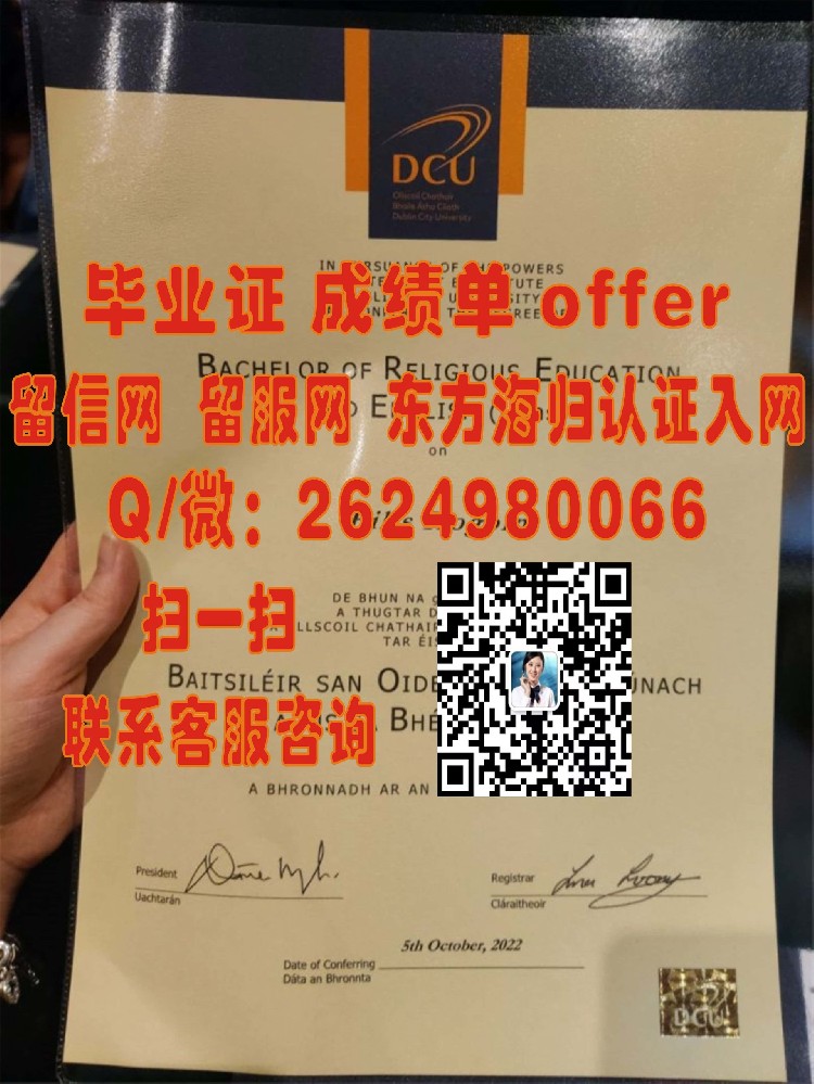 阿斯隆理工学院海外大学毕业证|文凭|成绩单|学位证书模板图片样本