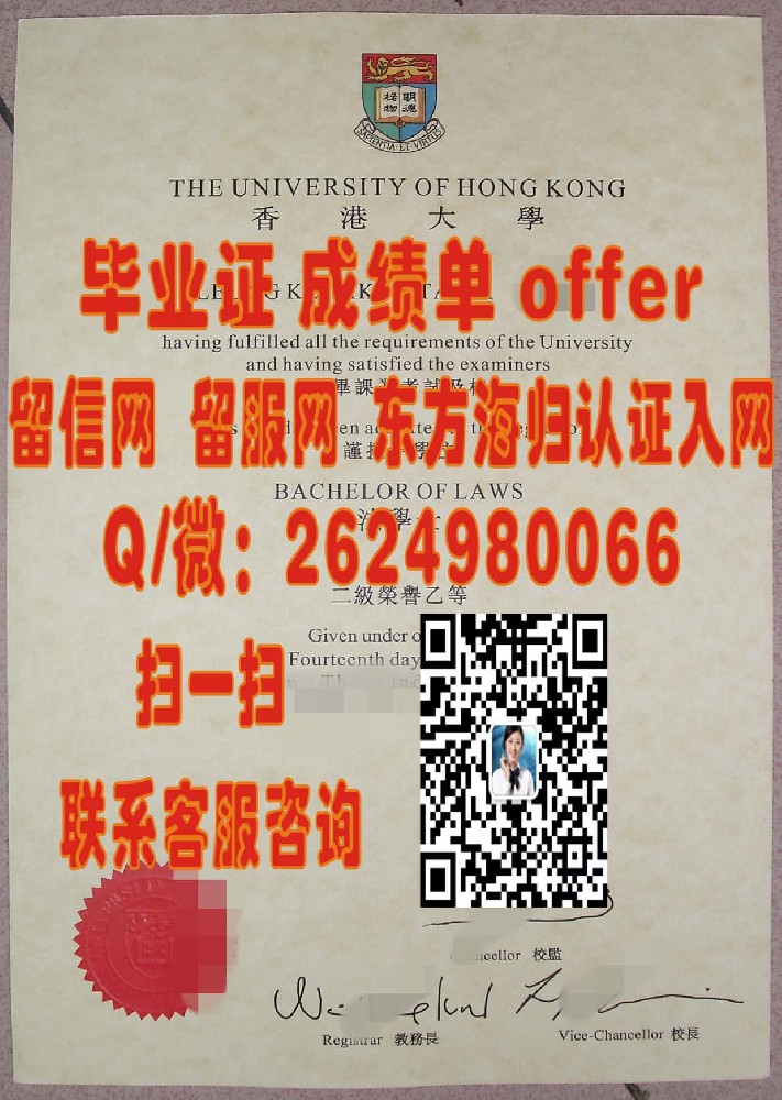 澳门科技大学毕业证样本（实拍）海外大学毕业证|文凭|成绩单|学位证书模板图片样本