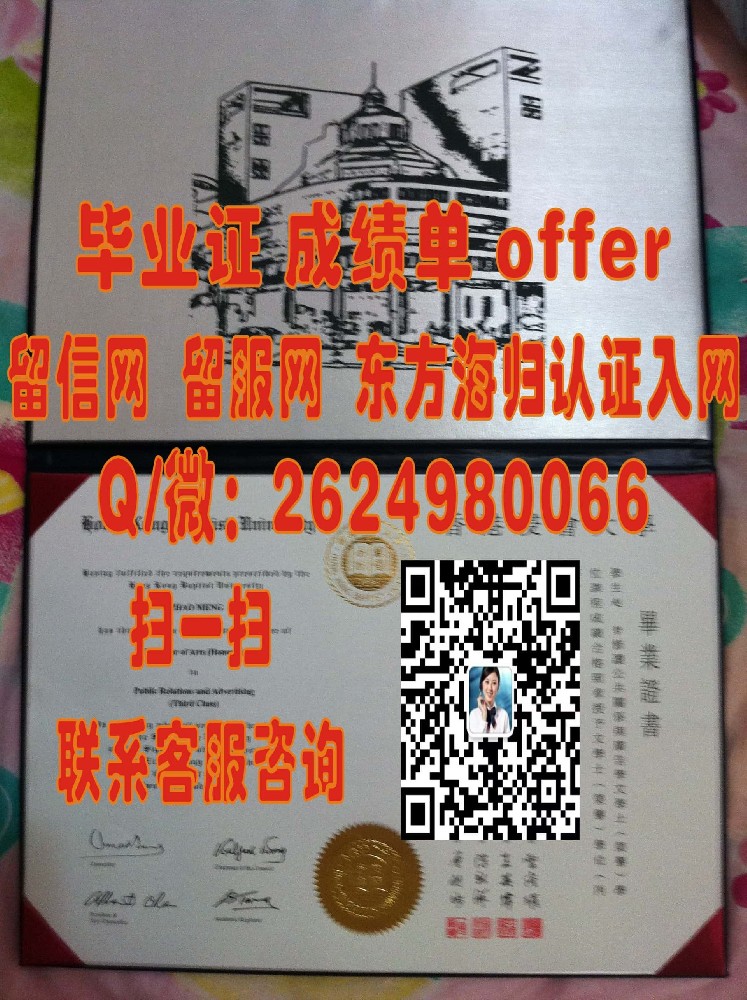 澳门科技大学在学证明书海外大学毕业证|文凭|成绩单|学位证书模板图片样本