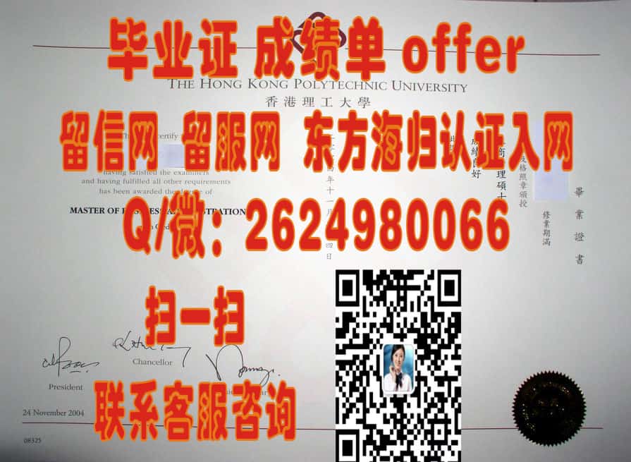 国立高雄应用科技大学毕业证海外大学毕业证|文凭|成绩单|学位证书模板图片样本