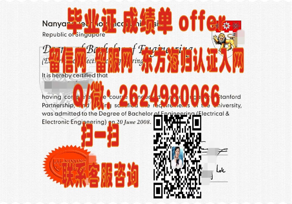 新加坡共和理工学院毕业证样本海外大学毕业证|文凭|成绩单|学位证书模板图片样本