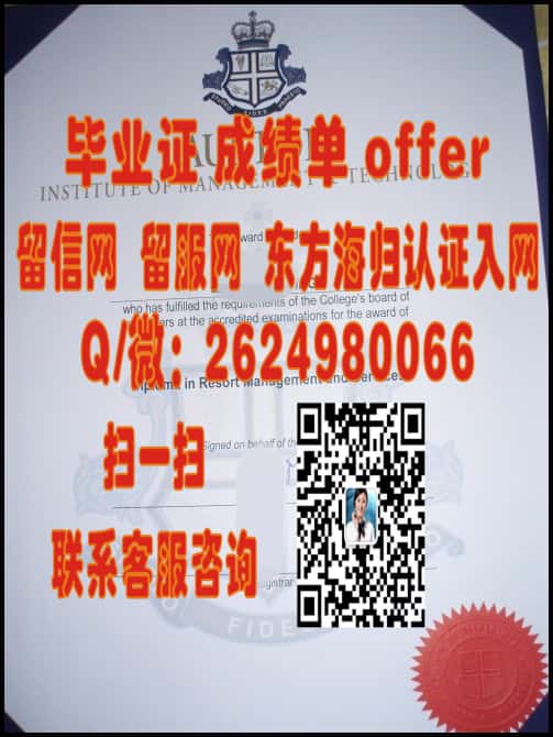 新加坡理工学院海外大学毕业证|文凭|成绩单|学位证书模板图片样本