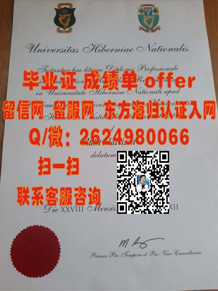 卡罗理工学院海外大学毕业证|文凭|成绩单|学位证书模板图片样本